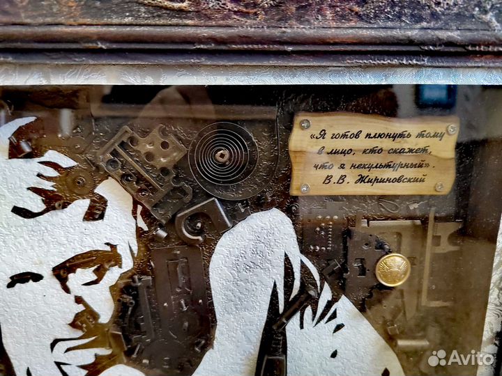 Настенное панно 