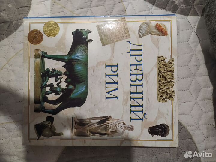 Энциклопедии