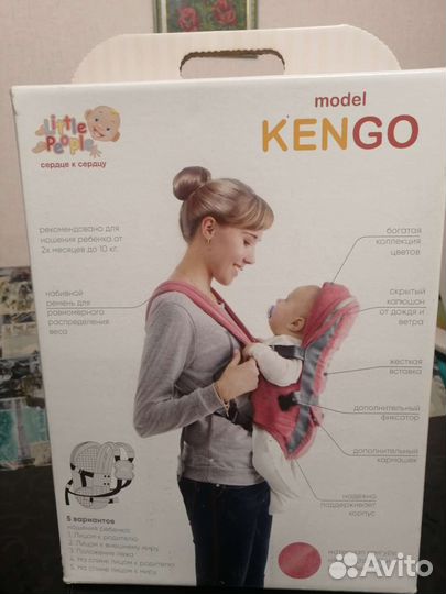 Рюкзак переноска кенгуру для новорожденных