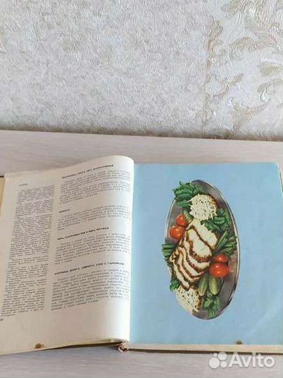 Книга о вкусной и здоровой пище СССР