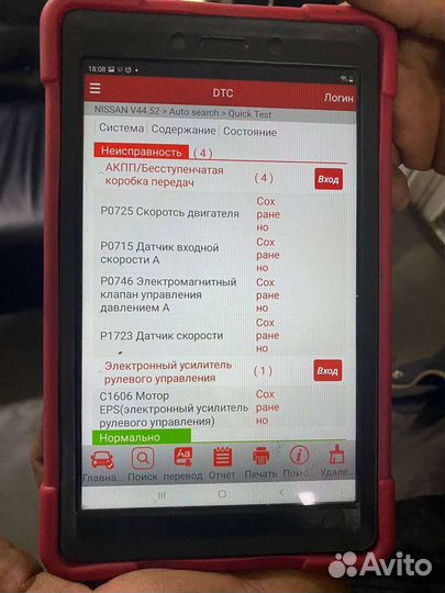 Вариатор nissan qashqai