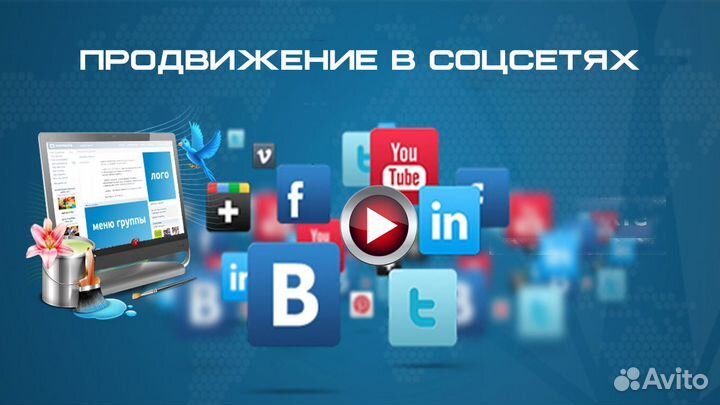 Создание сайтов, продвижение бизнеса в интернете