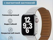 Ремешок для Apple watch все модели новый