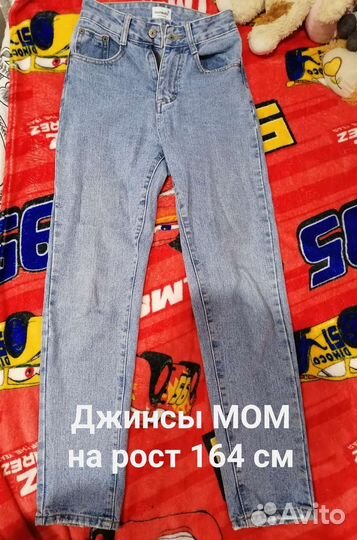 Вещи пакетом на девочку