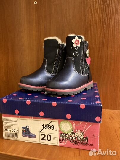 Сапоги детские