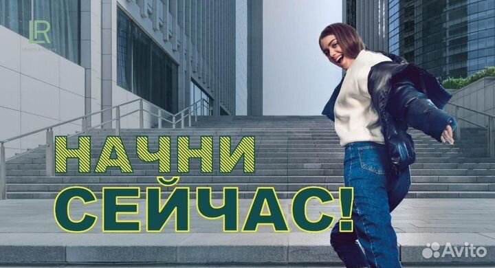 Немецкая продукция лр Алое Вера