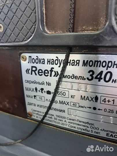 Лодочный мотор Tohatsu 9.8