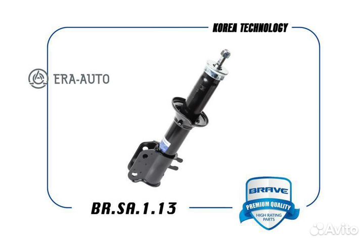 Brave BR.SA.1.13 96336487 BR.SA.1.13 Daewoo Matiz