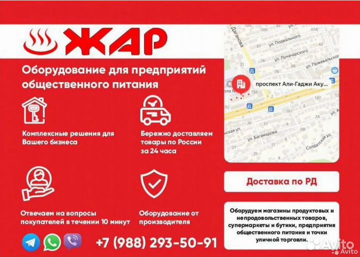 Тестораскатка-лапшерезка электрическая Foodatlas