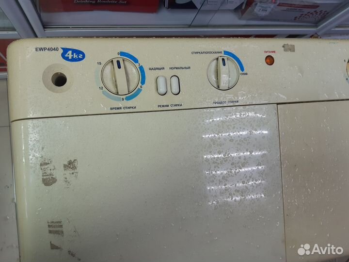 Стиральная машина полуавтомат evgo