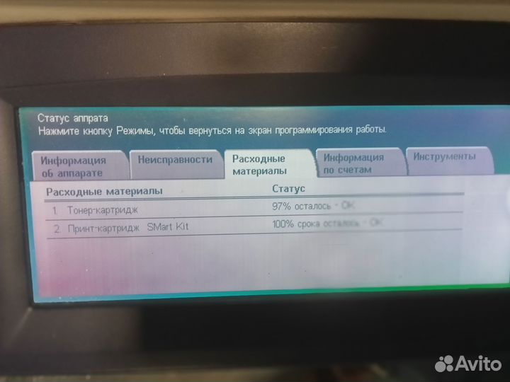 Мфу лазерное Xerox WorkCentre 5225