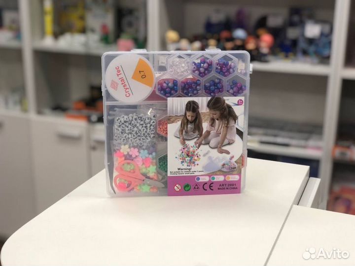 Бисер набор