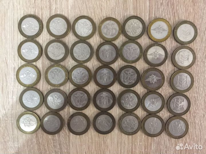 10 рублей министерства комплект