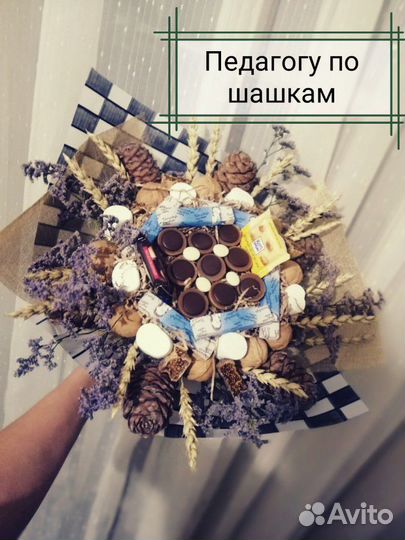 Букеты учителям, воспитателям, тренерам