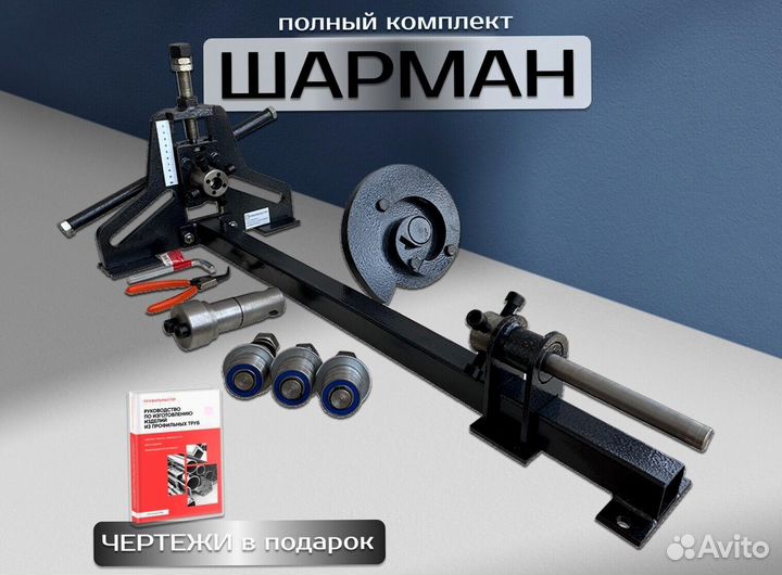 Станок для холодной ковки