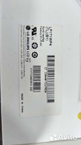 Матрица ламповая lp171wp4