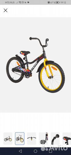 Детский велосипед новый