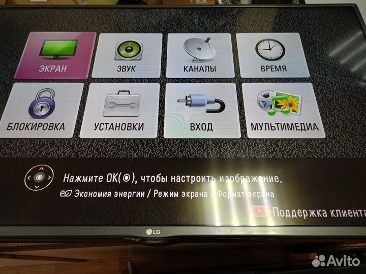 Lg 42lf560v