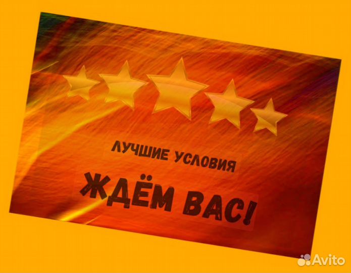 Маляр Вахта Выпл.еженед Жилье/Питание Отл.Усл