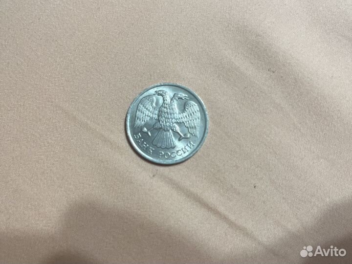 Монета 20 рублей