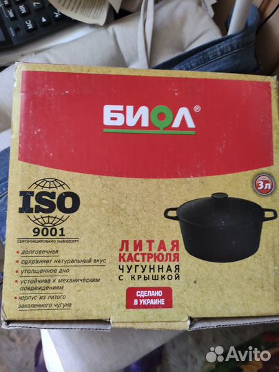 Кастрюля из чугуна 3 л Биол