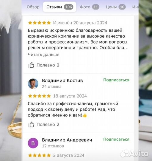 Юрист по трудовому праву. Трудовые споры