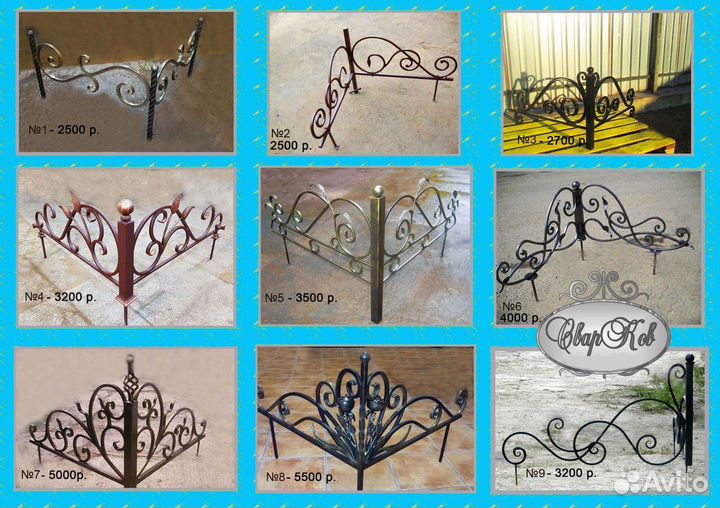 Оградки на кладбище