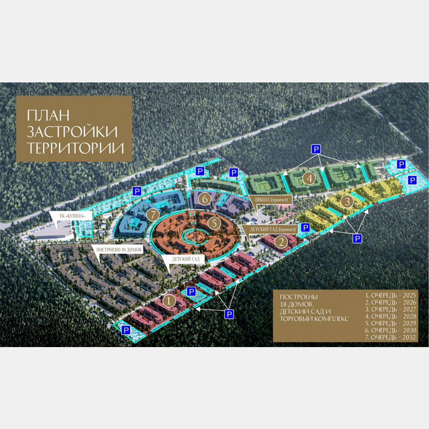 Квартира-студия, 24 м², 3/4 эт.