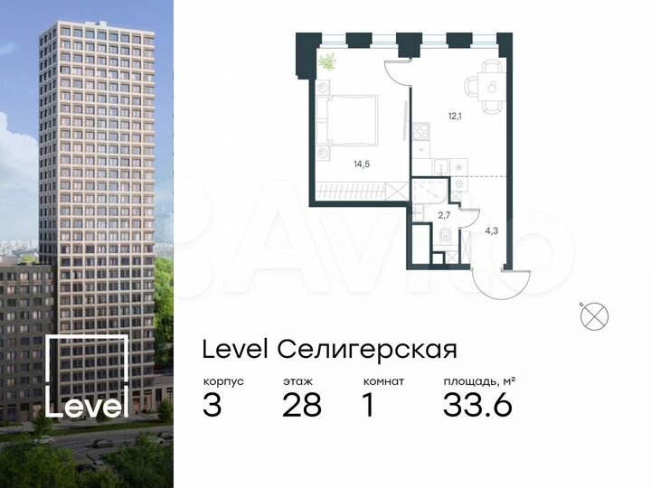 1-к. квартира, 33,6 м², 28/31 эт.