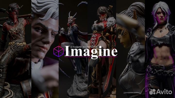 3Д печать на заказ, 3D печать, услуги по печати