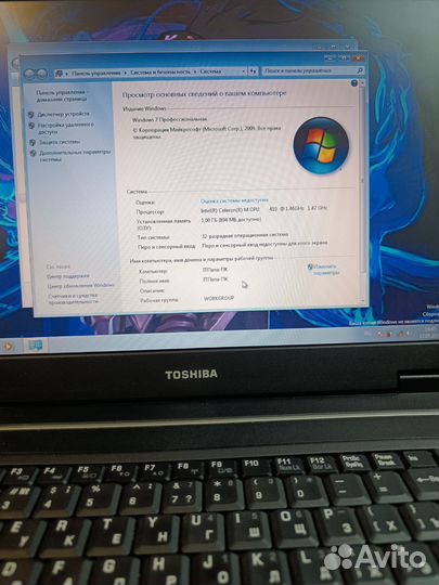Неплохой ноутбук для простых задач