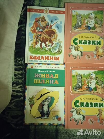 Детские книги