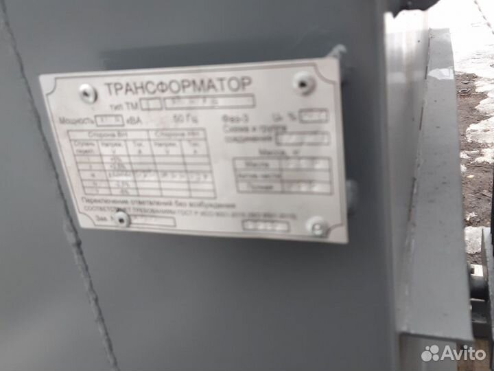 Трансформатор тмг