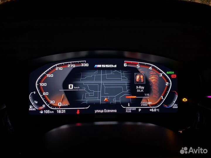 Кодирование BMW G серии