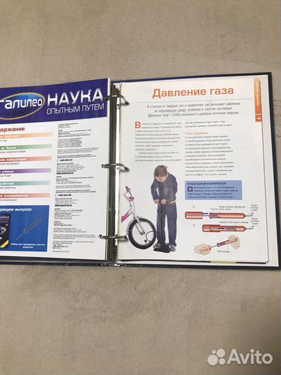 Деагостини