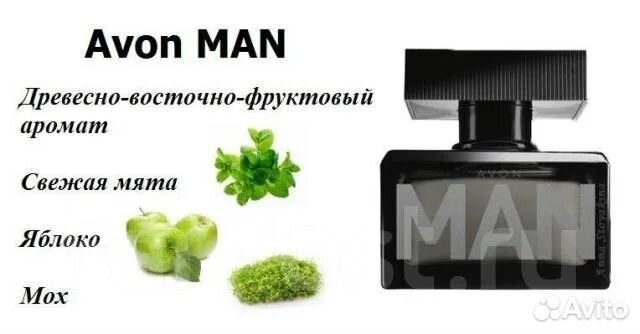 Мужская туалетная вода avon man