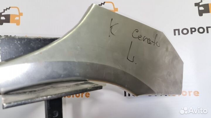 Кузовная арка заднего левого крыла Kia Cerato 1
