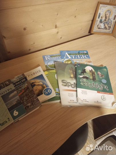 Учебники 6 класс
