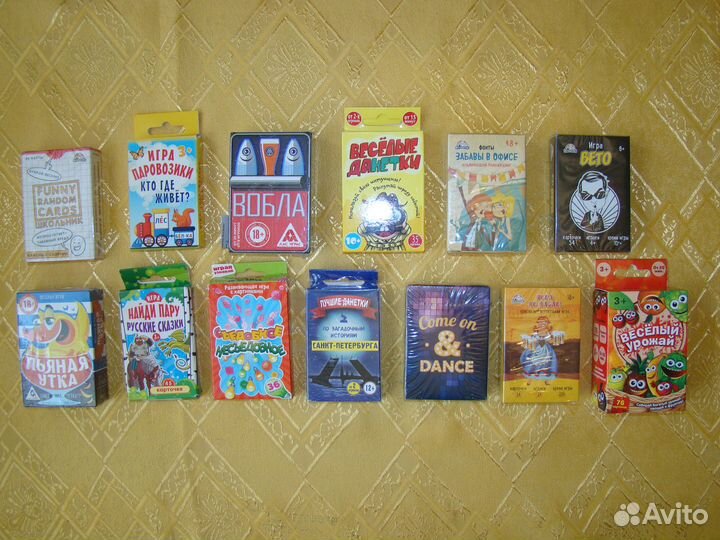 Настольные игры