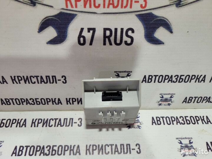 Датчик наклона bmw x5 e53 / x3 e83 / e46