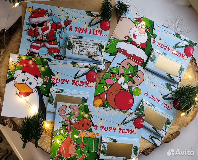 Новогодние предсказания