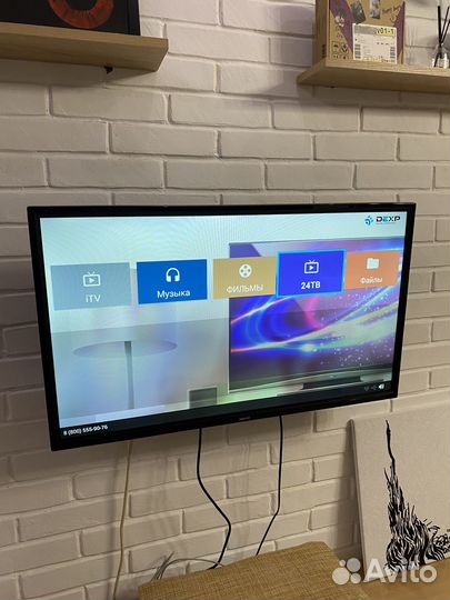 Телевизор Dexp h32d8000q