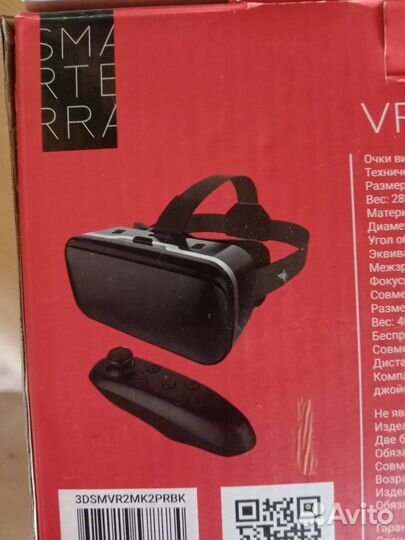 Очки 3d Smarterra для телефона