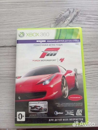 Игра для приставки xbox 360