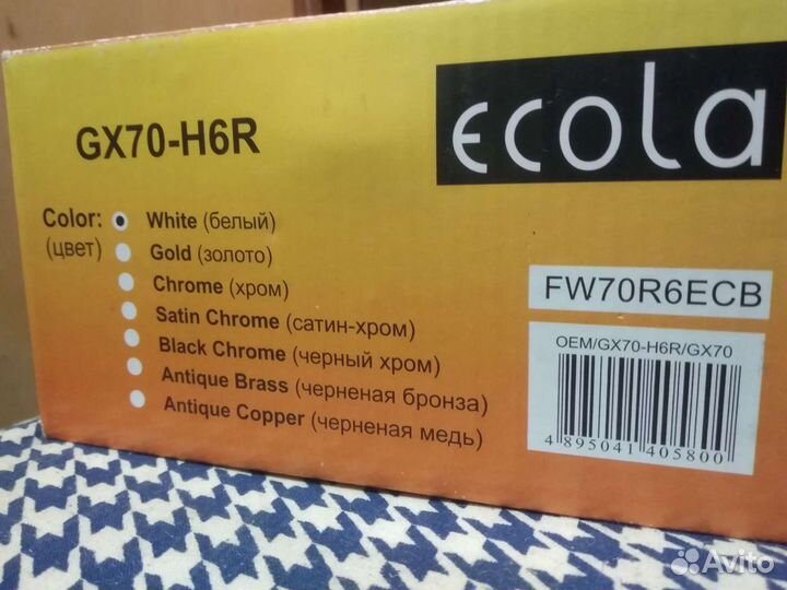 Светильник встраиваемый