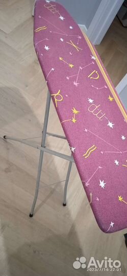 Гладильная доска бу