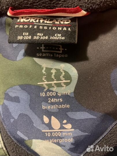 Зимний комбинезон для мальчика 98 northland