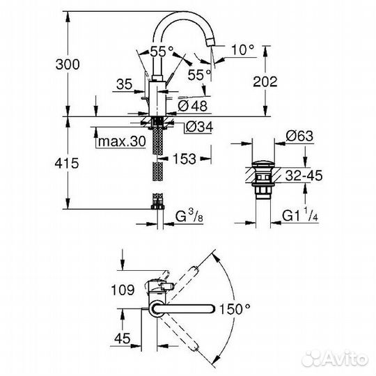 Смеситель для раковины Grohe Eurosmart Cosmopolita