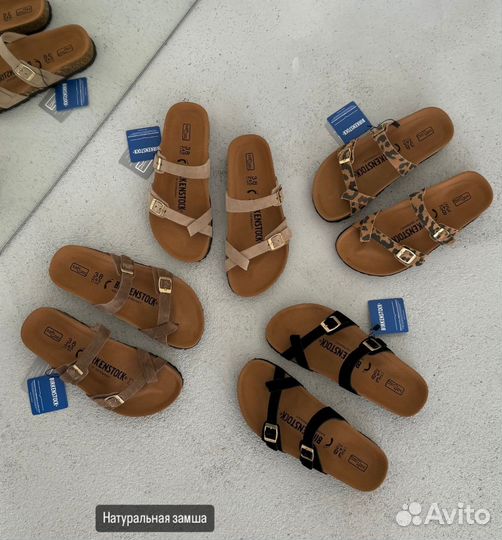 Шлепки birkenstock шлепанцы тапочки натуральные