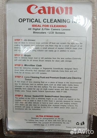 Сервисный набор 